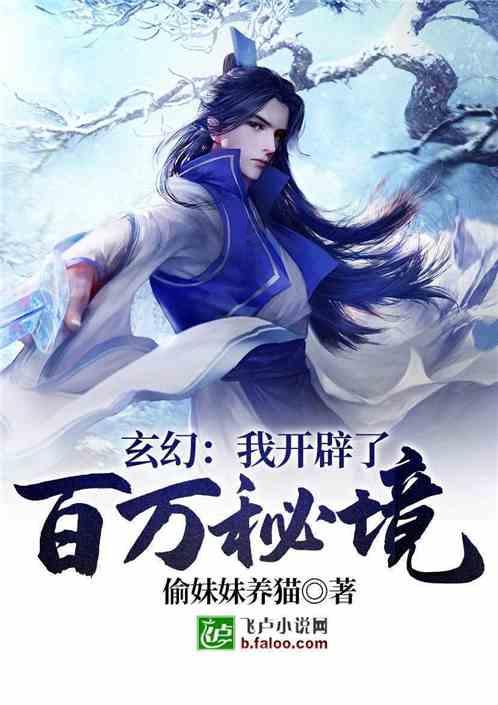 阿尔的派对夜