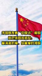青春礼记